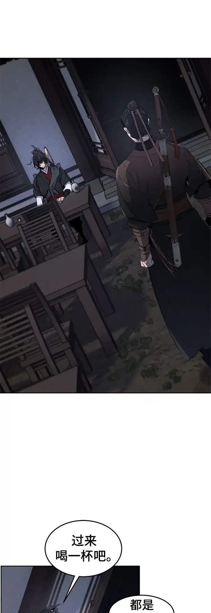 第195话-狂魔重生-刘辰星/JP,Ihy（第2张）