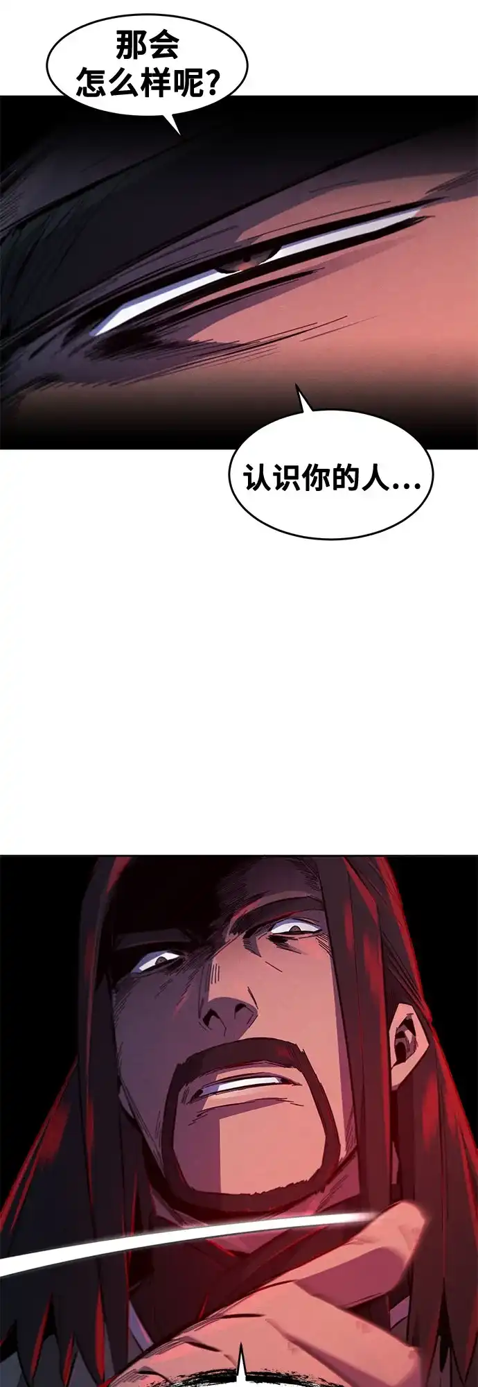 第196话-狂魔重生-刘辰星/JP,Ihy（第12张）