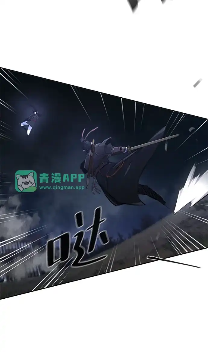 第197话-狂魔重生-刘辰星/JP,Ihy（第5张）