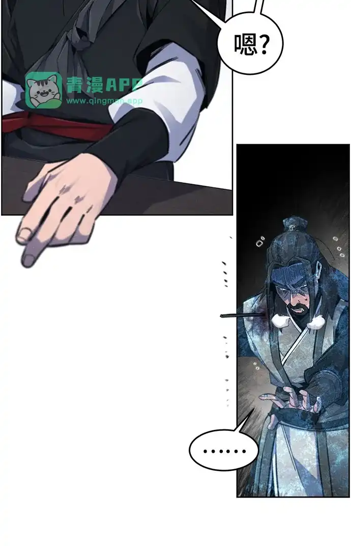 第198话-狂魔重生-刘辰星/JP,Ihy（第15张）