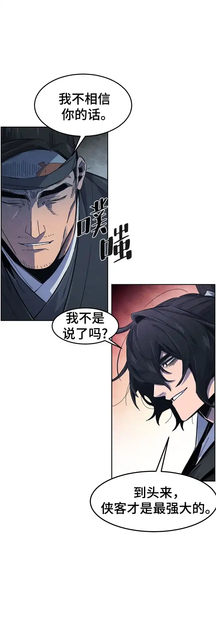 第199话-狂魔重生-刘辰星/JP,Ihy（第4张）