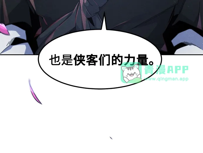第199话-狂魔重生-刘辰星/JP,Ihy（第15张）