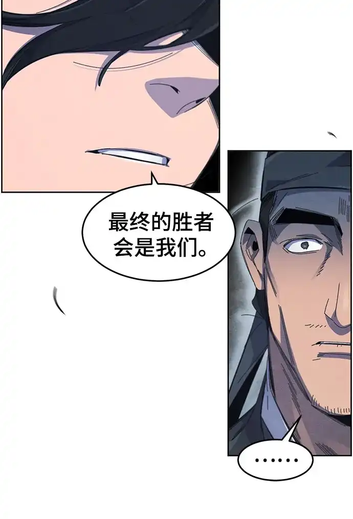 第199话-狂魔重生-刘辰星/JP,Ihy（第9张）