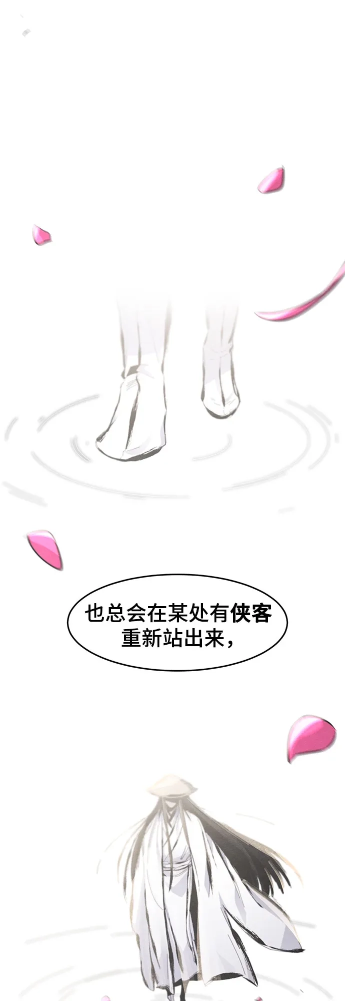 第199话-狂魔重生-刘辰星/JP,Ihy（第13张）