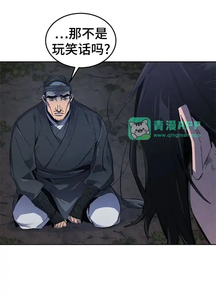 第199话-狂魔重生-刘辰星/JP,Ihy（第5张）