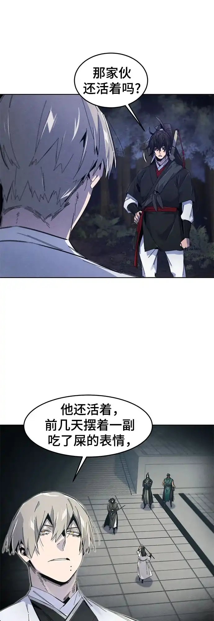 第201话-狂魔重生-刘辰星/JP,Ihy（第11张）