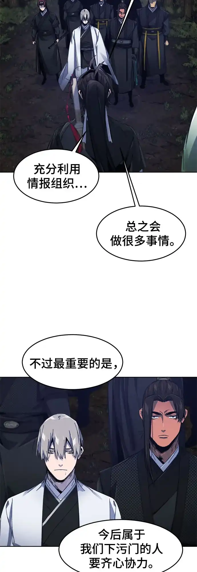 第201话-狂魔重生-刘辰星/JP,Ihy（第14张）