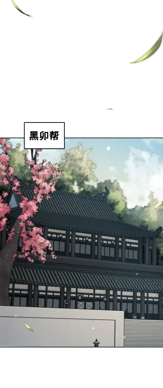 第201话-狂魔重生-刘辰星/JP,Ihy（第21张）