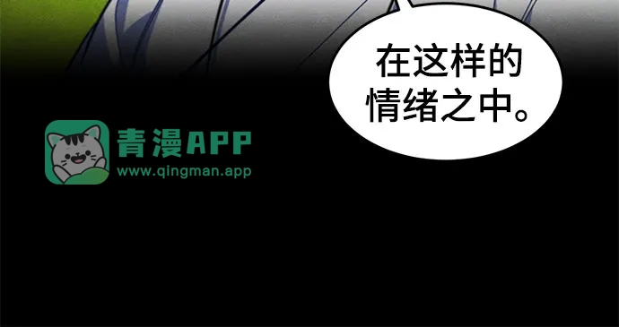 第202话-狂魔重生-刘辰星/JP,Ihy（第5张）
