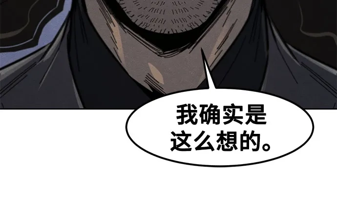 第203话-狂魔重生-刘辰星/JP,Ihy（第6张）