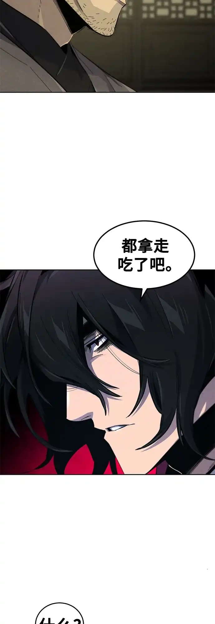 第203话-狂魔重生-刘辰星/JP,Ihy（第14张）