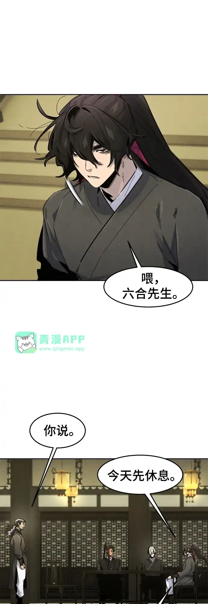 第204话-狂魔重生-刘辰星/JP,Ihy（第5张）