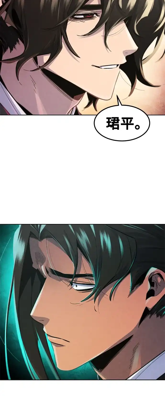 第204话-狂魔重生-刘辰星/JP,Ihy（第12张）
