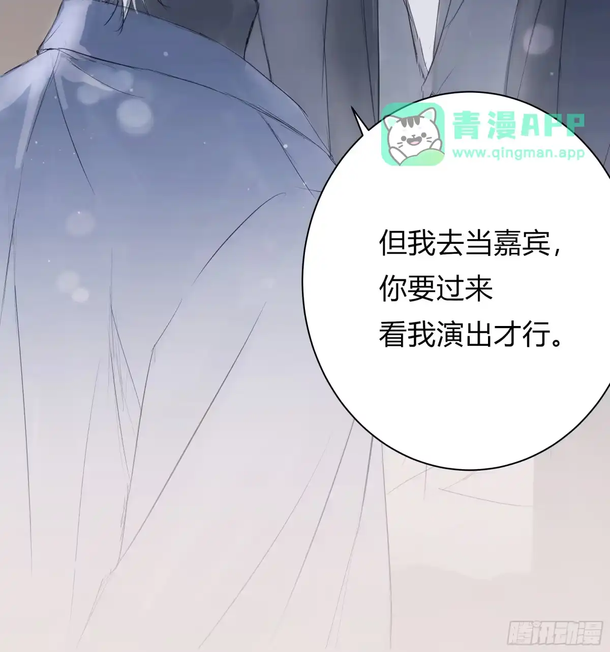 32特殊对待-诳时爱欲-姒妍（第10张）