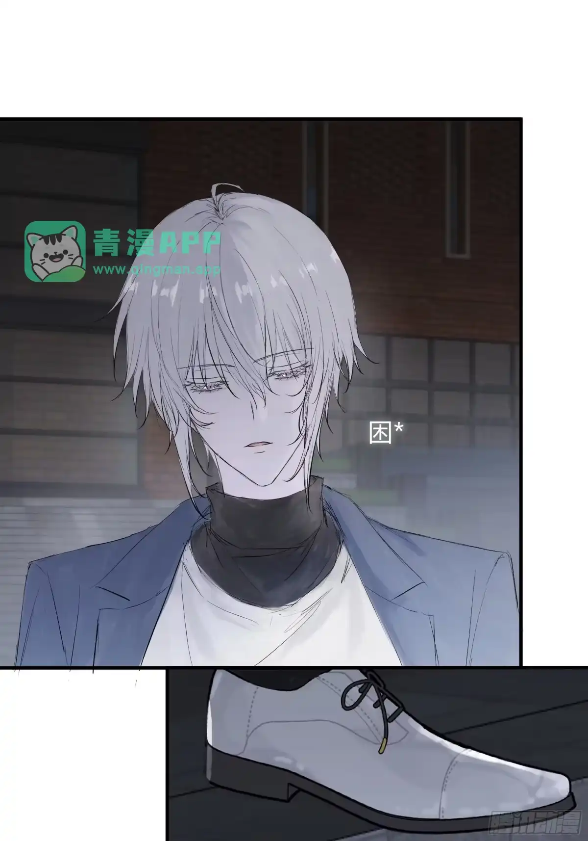 32特殊对待-诳时爱欲-姒妍（第20张）