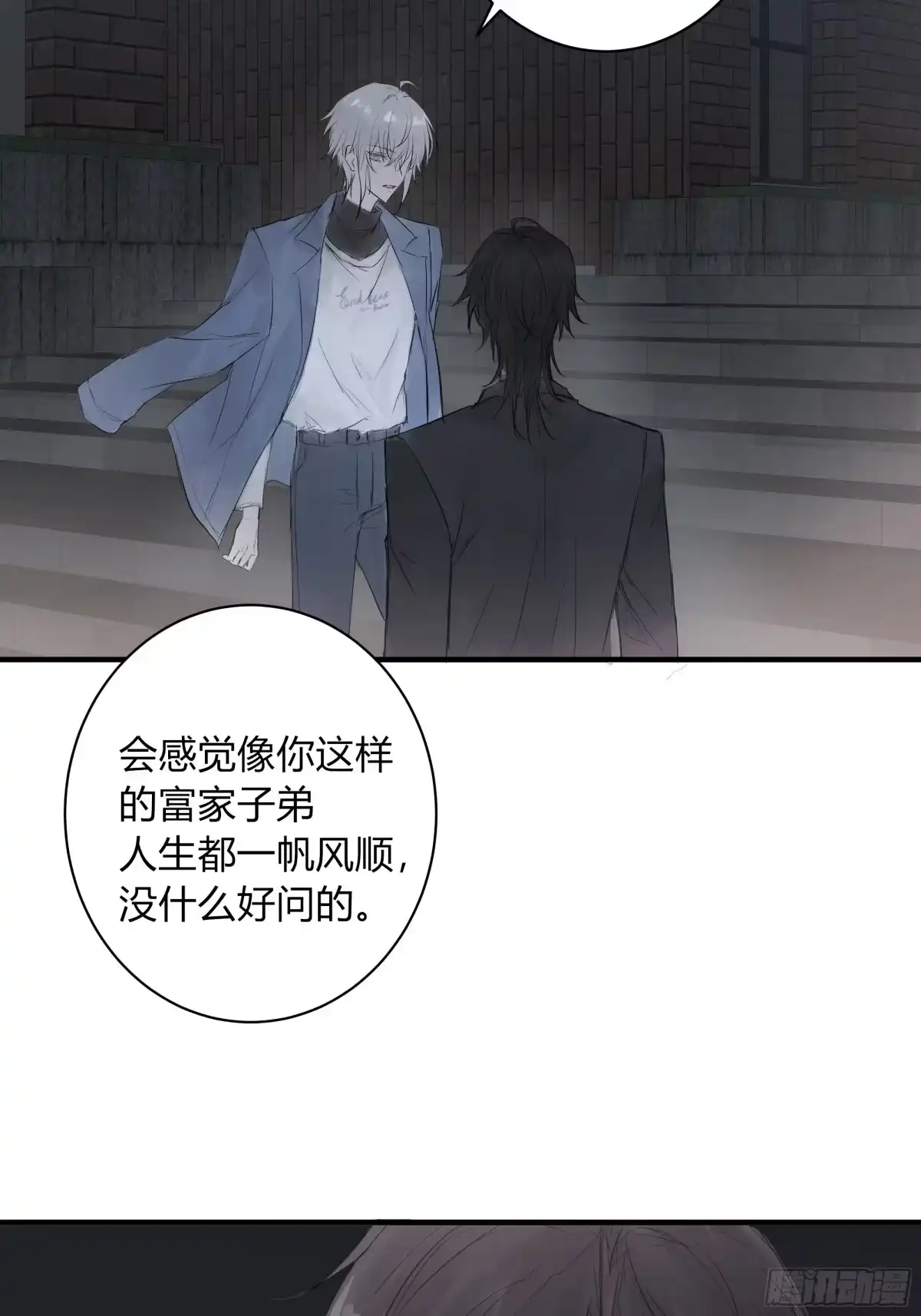 32特殊对待-诳时爱欲-姒妍（第13张）