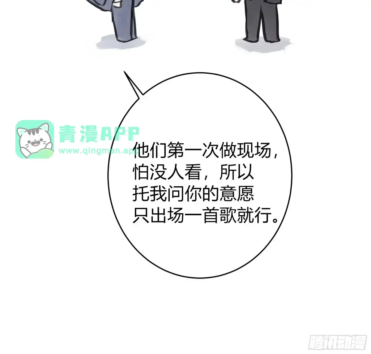 32特殊对待-诳时爱欲-姒妍（第5张）