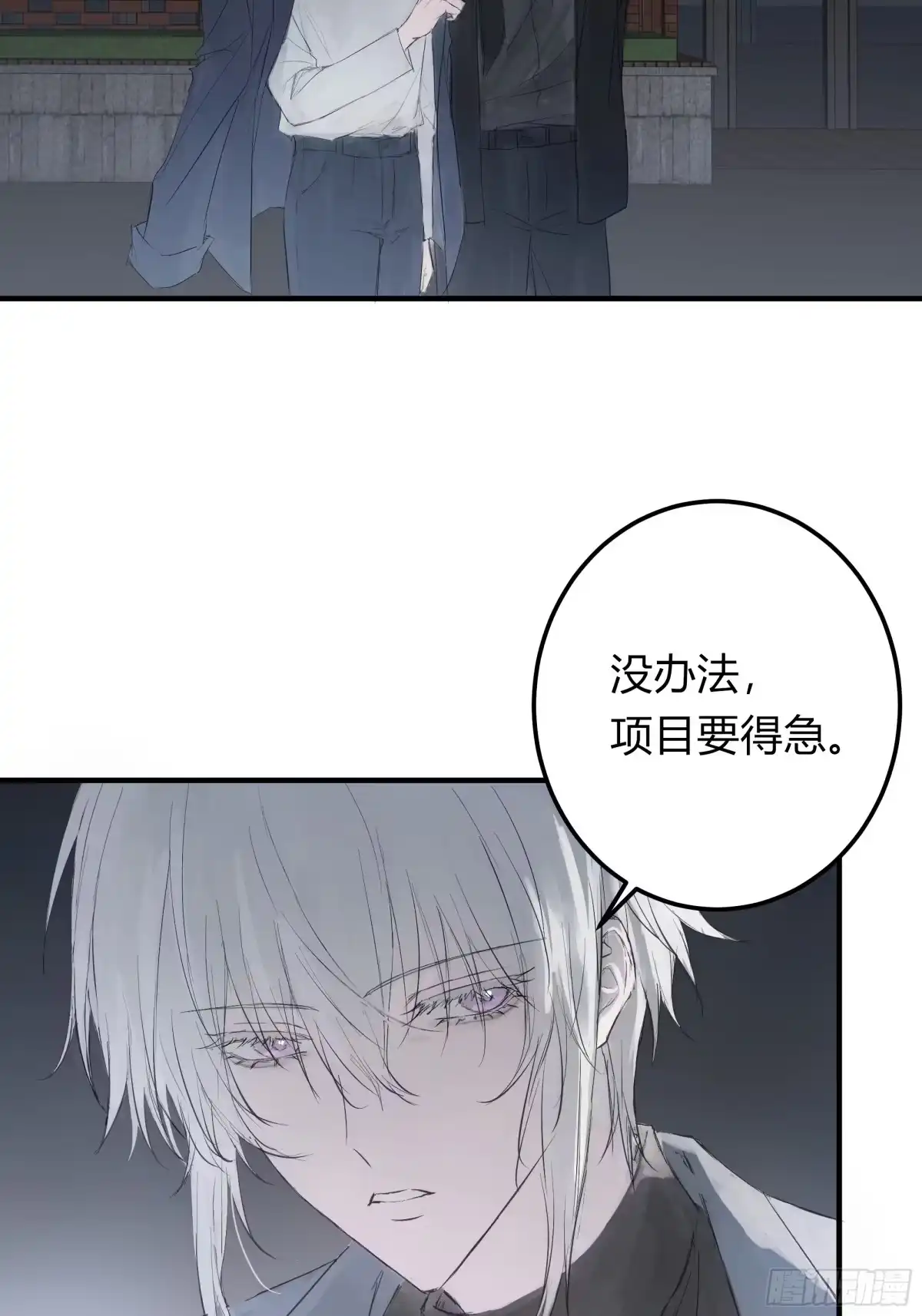 32特殊对待-诳时爱欲-姒妍（第3张）