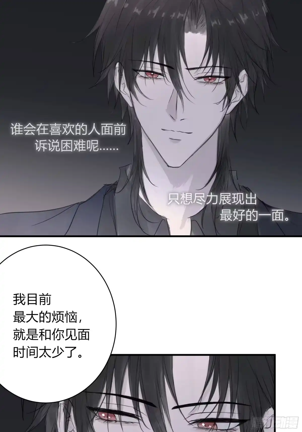 32特殊对待-诳时爱欲-姒妍（第14张）