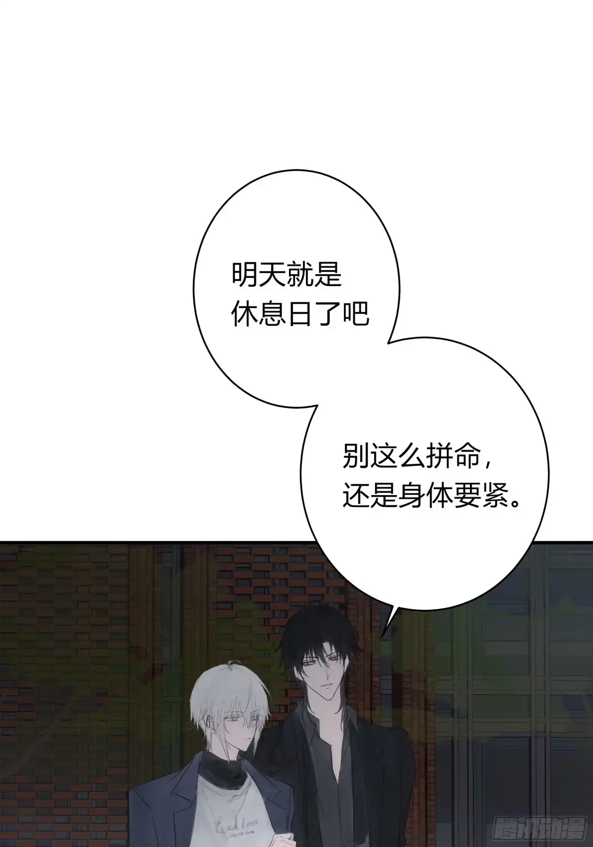 32特殊对待-诳时爱欲-姒妍（第2张）