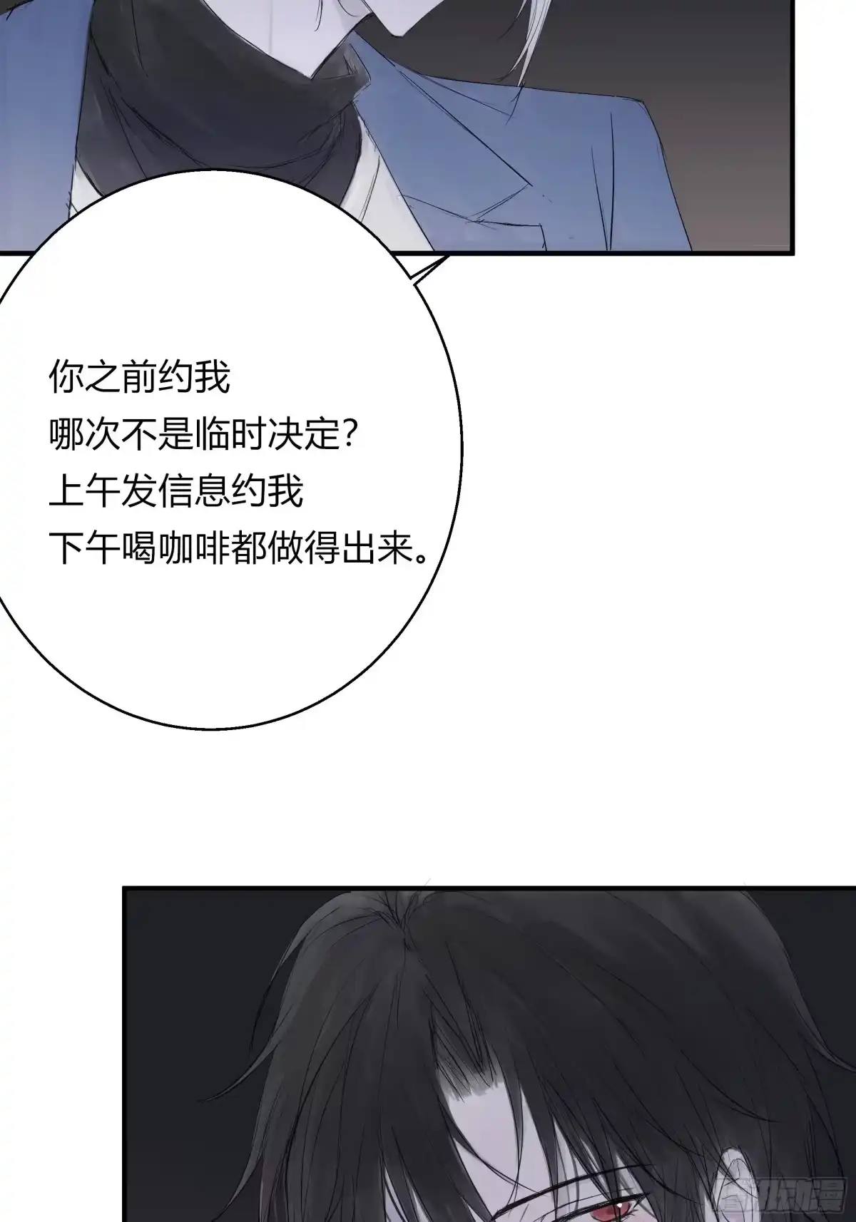 32特殊对待-诳时爱欲-姒妍（第18张）