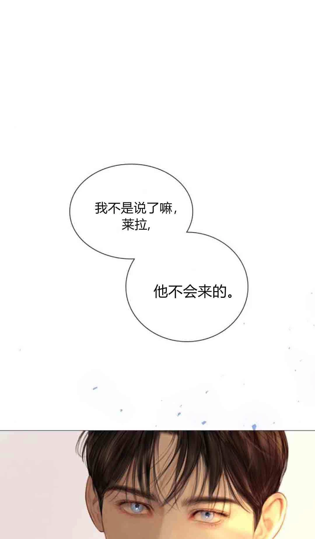第58话-哭吧，祈祷也行-（第1张）