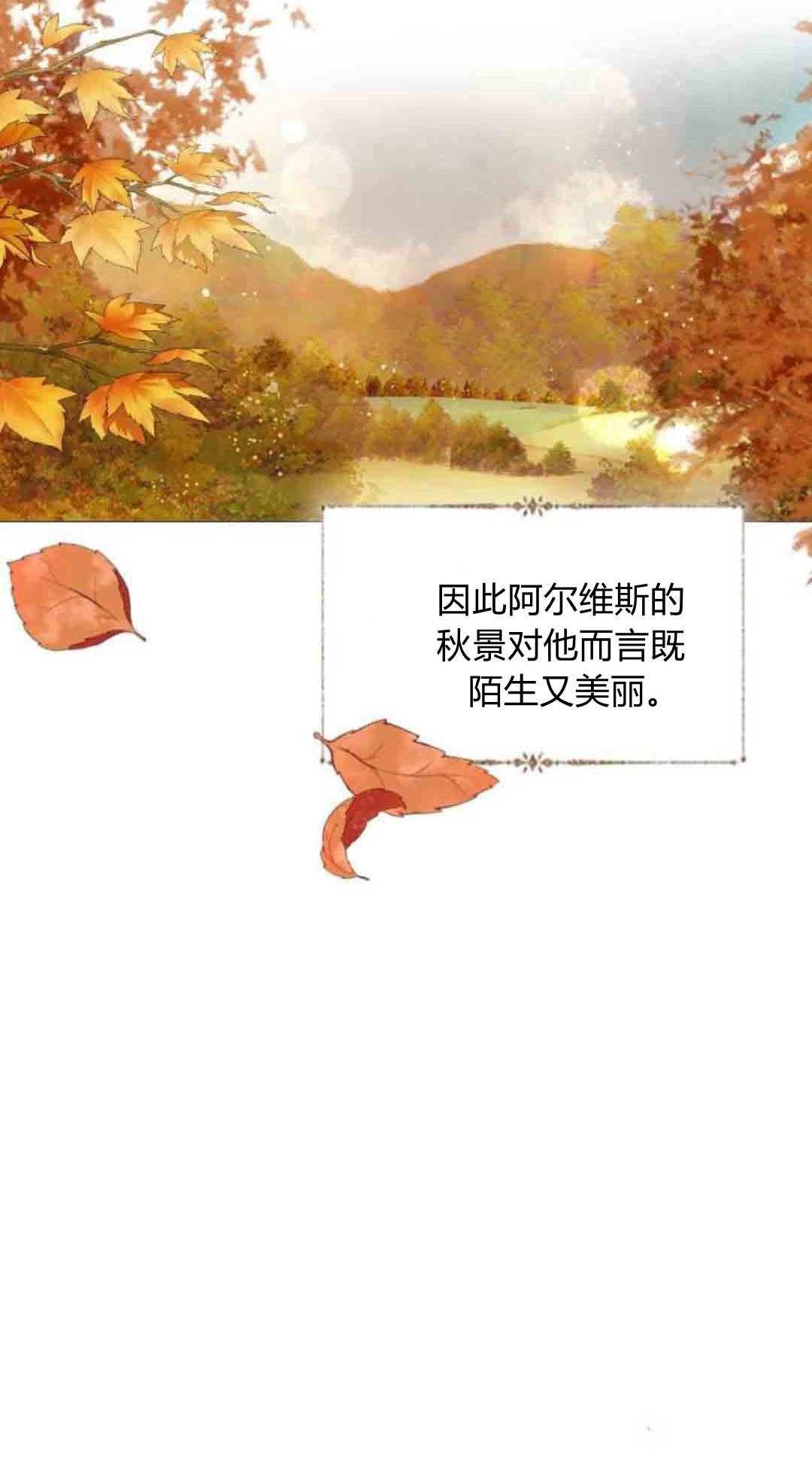 第59话-哭吧，祈祷也行-（第10张）