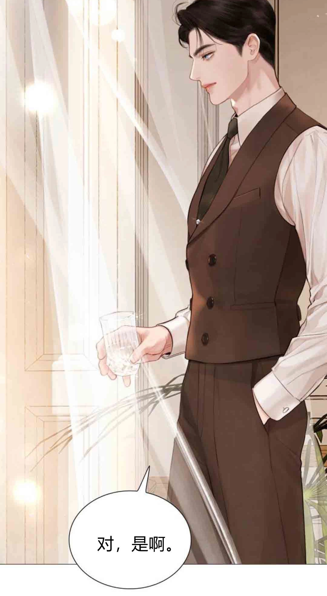 第59话-哭吧，祈祷也行-（第5张）