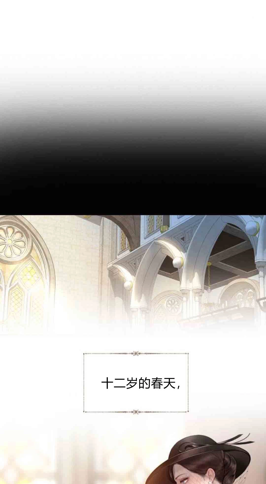 第59话-哭吧，祈祷也行-（第6张）