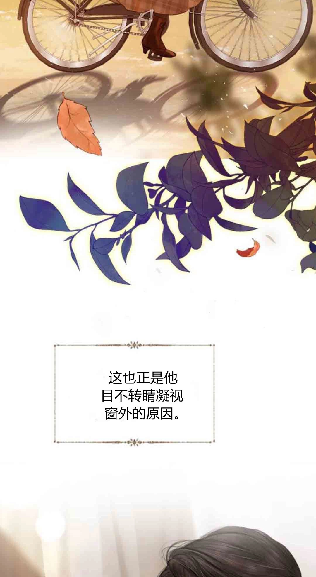 第59话-哭吧，祈祷也行-（第12张）