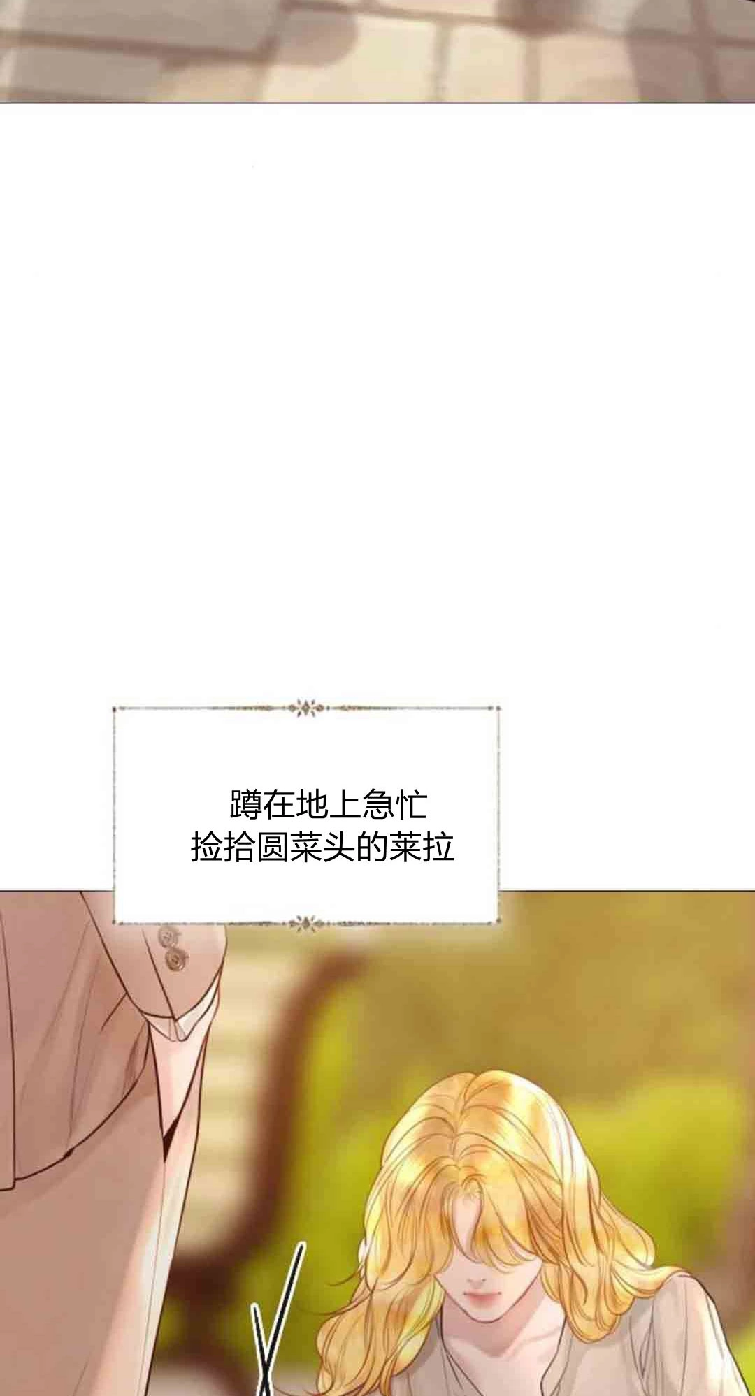 第60话-哭吧，祈祷也行-（第19张）