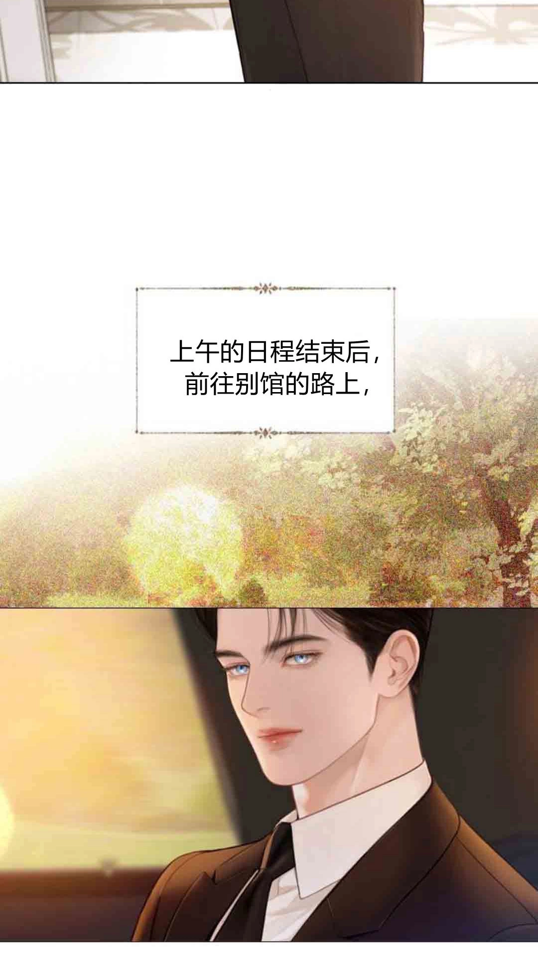 第60话-哭吧，祈祷也行-（第3张）