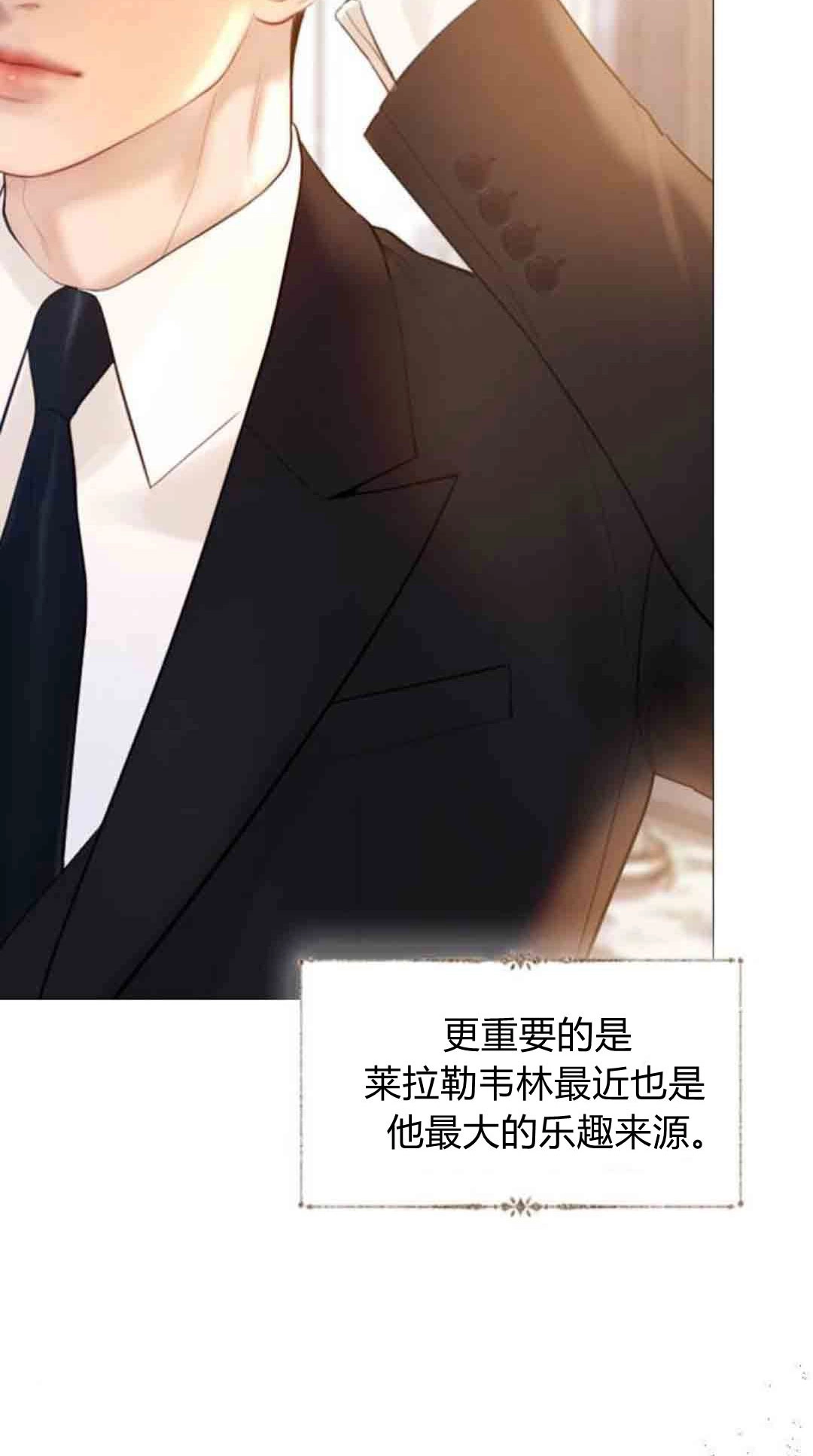第60话-哭吧，祈祷也行-（第8张）