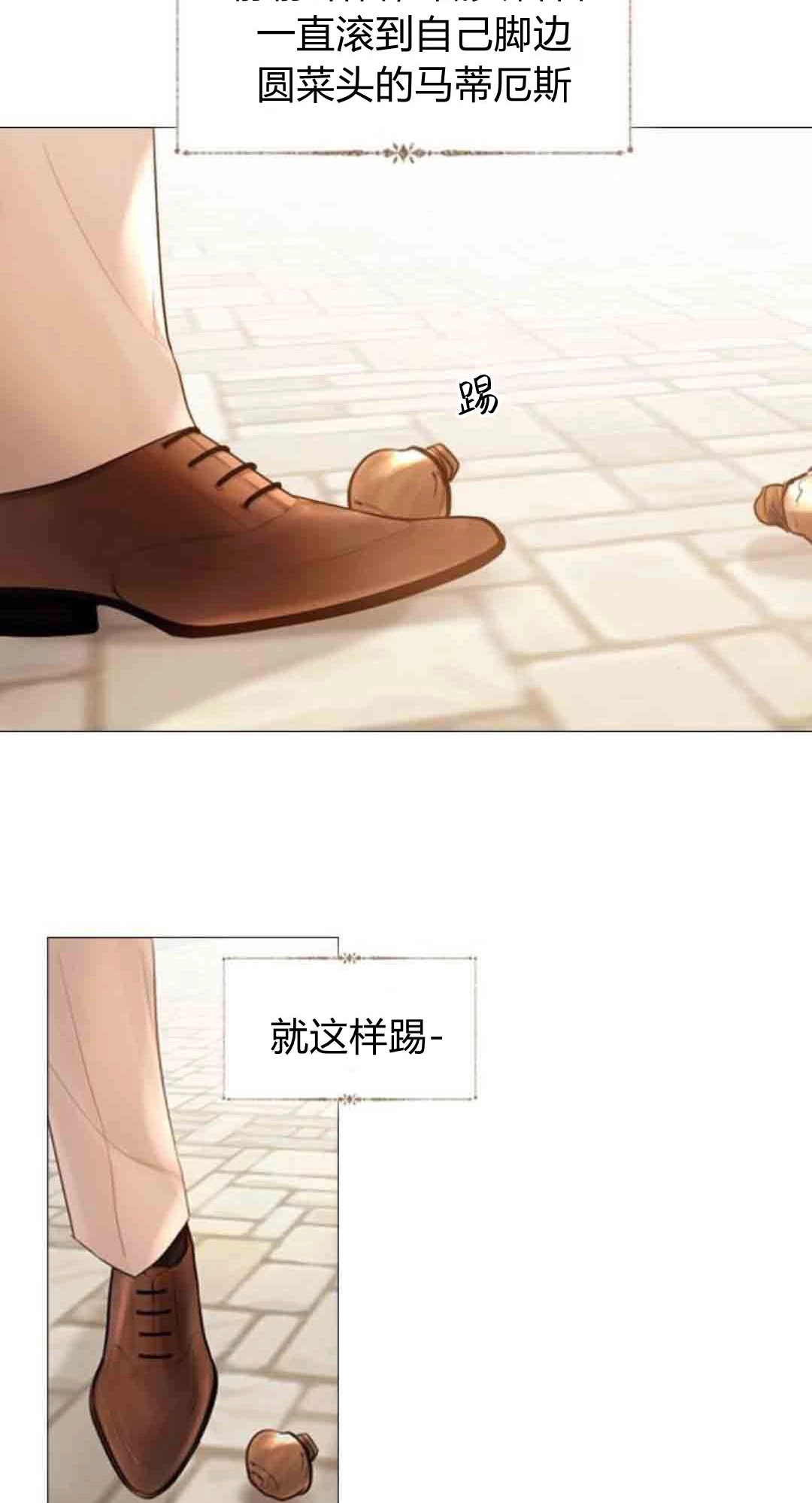 第60话-哭吧，祈祷也行-（第17张）