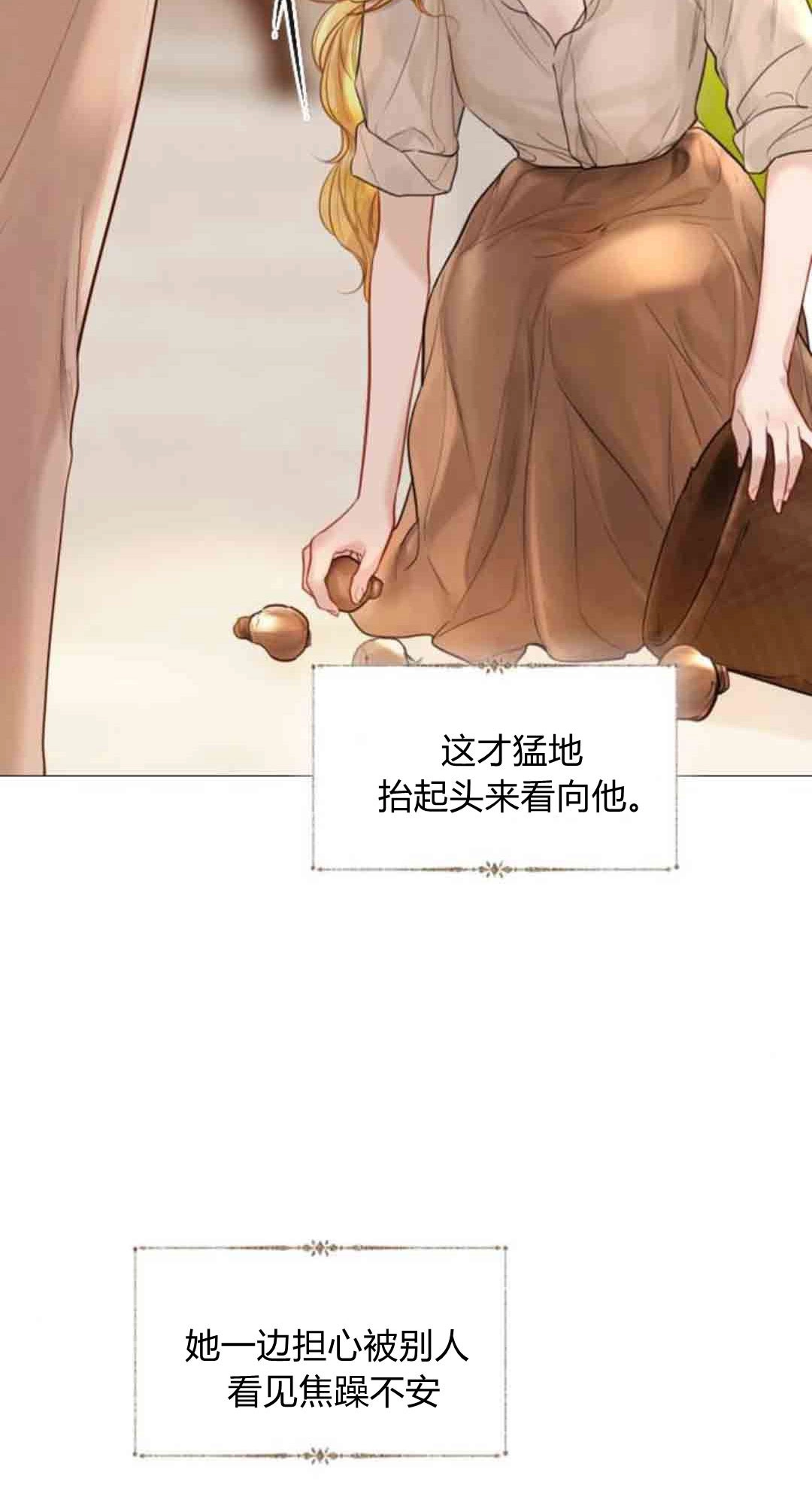 第60话-哭吧，祈祷也行-（第20张）
