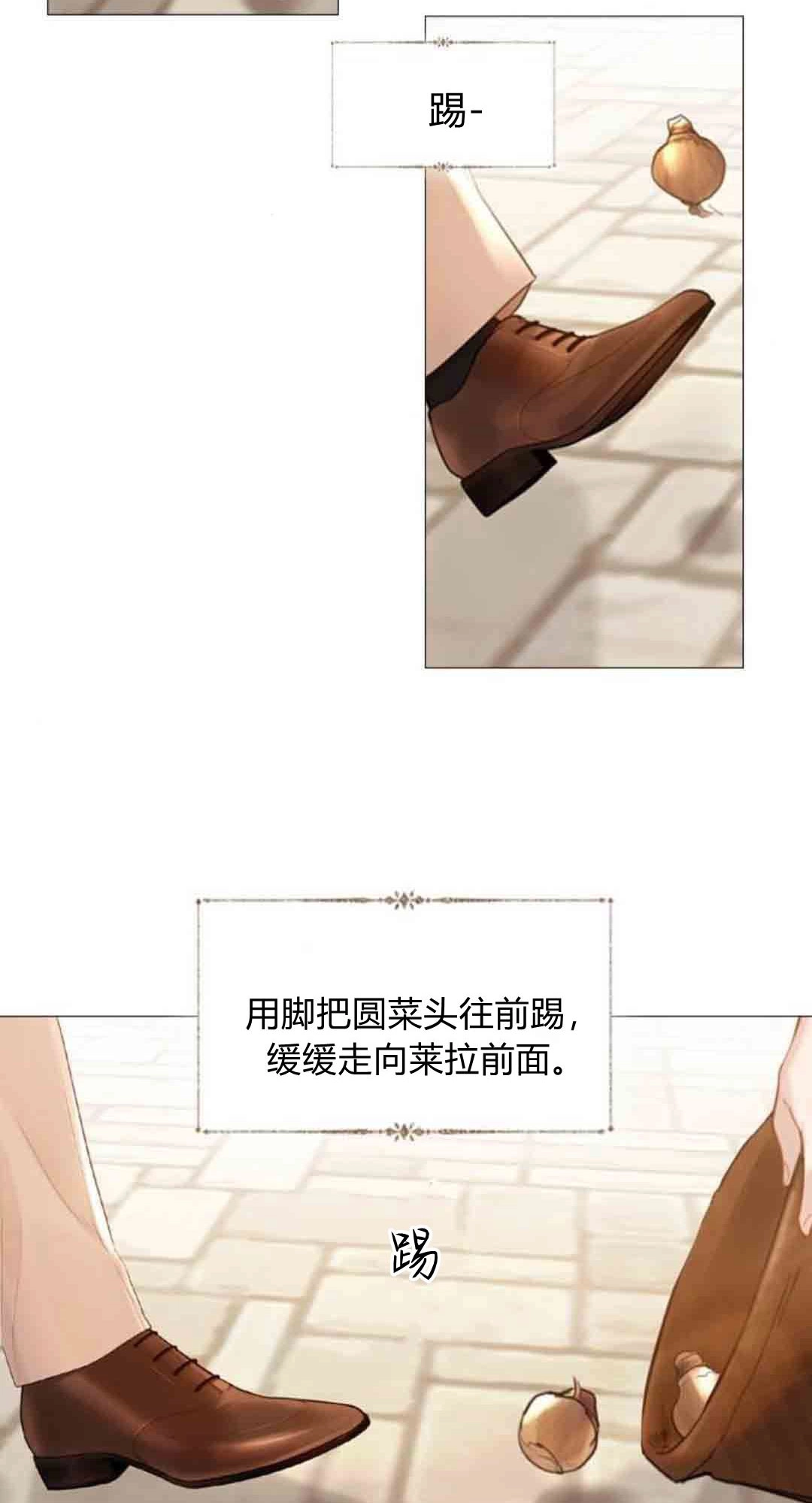 第60话-哭吧，祈祷也行-（第18张）
