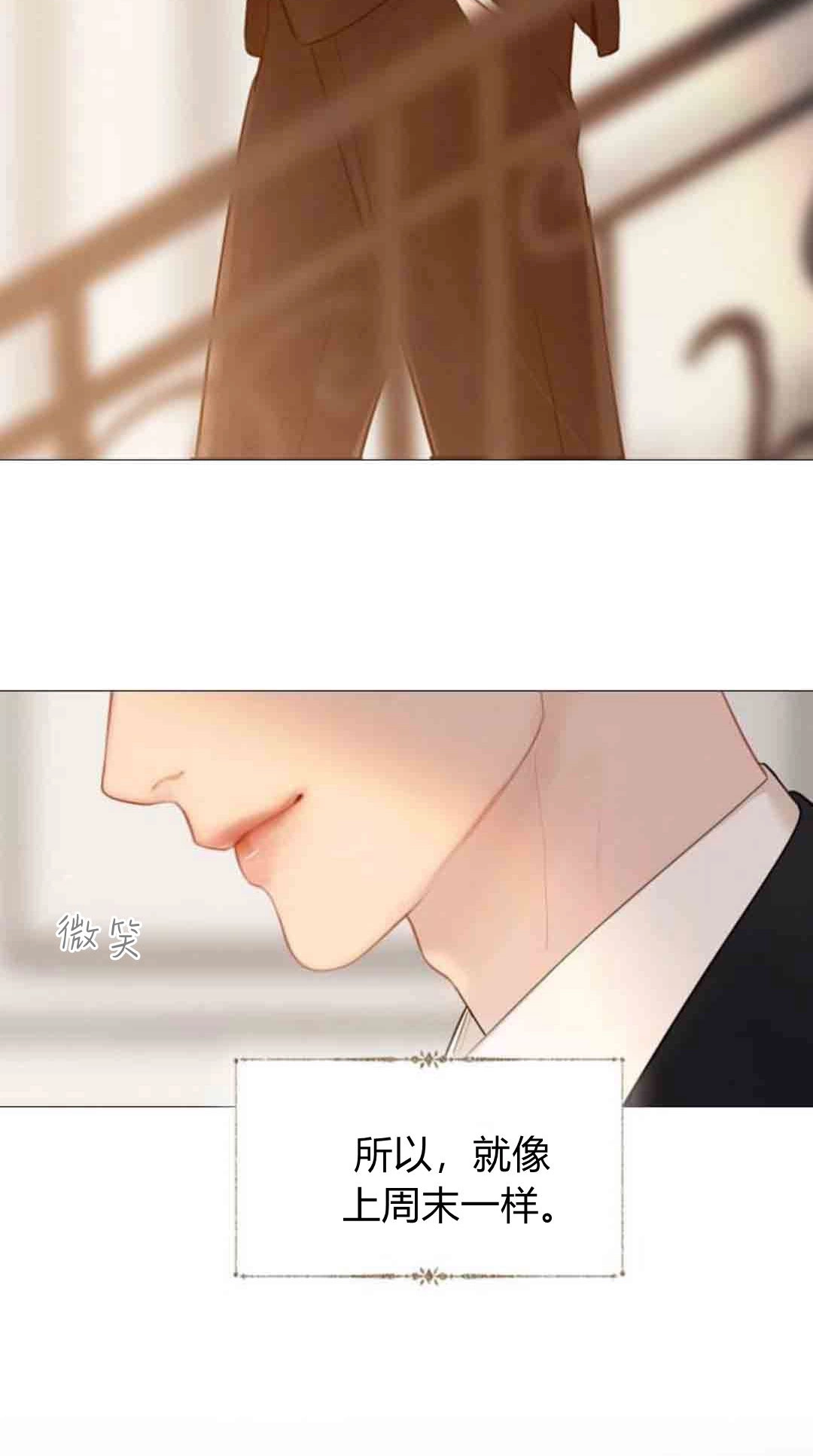 第60话-哭吧，祈祷也行-（第14张）