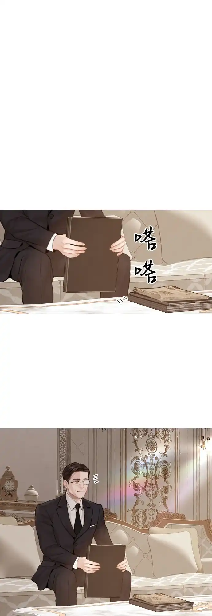第59话-哭吧，祈求也没关系-Solche,VAN JI（第2张）