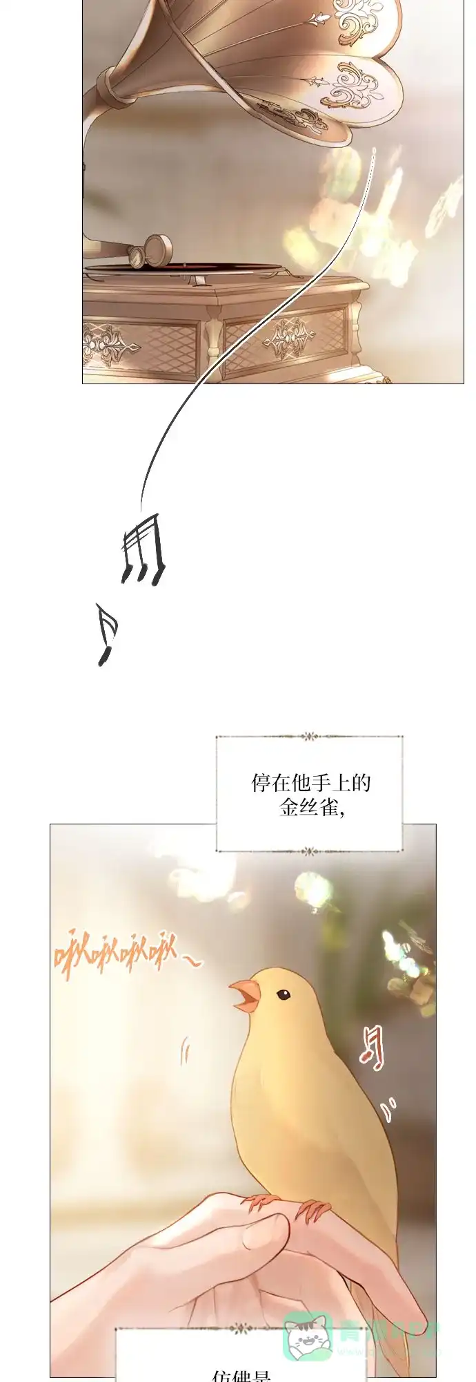 第59话-哭吧，祈求也没关系-Solche,VAN JI（第16张）