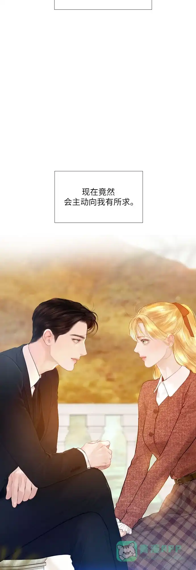第62话-哭吧，祈求也没关系-Solche,VAN JI（第11张）