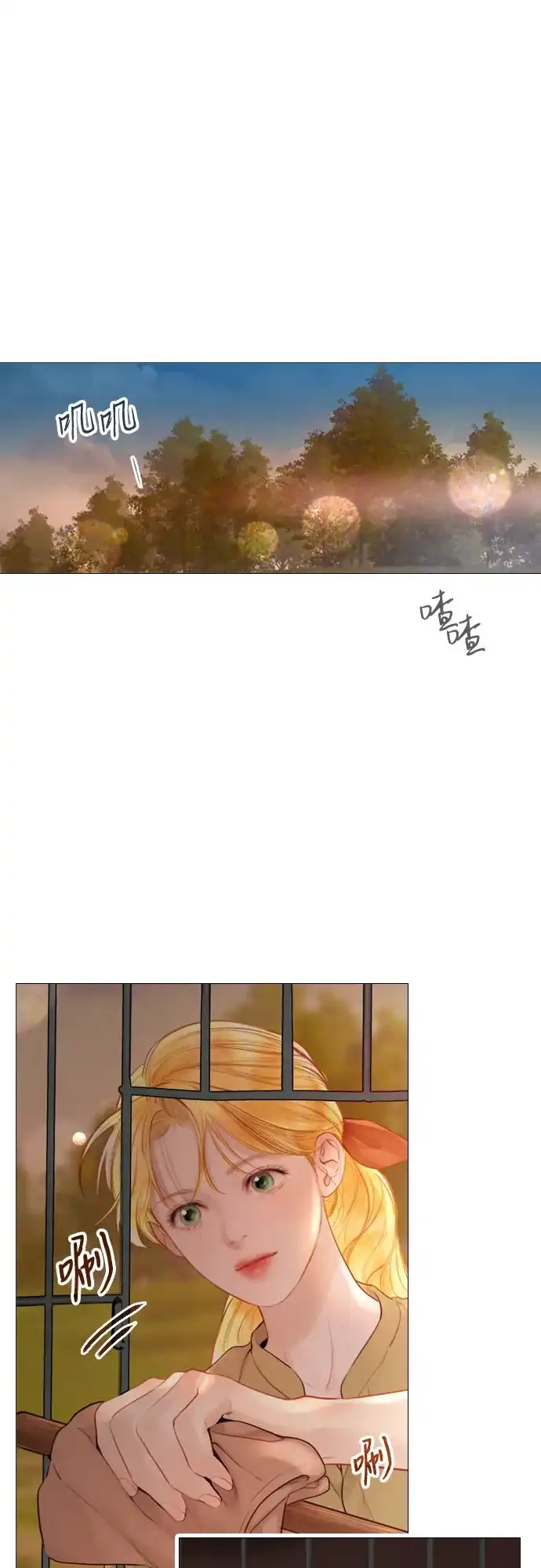 第63话-哭吧，祈求也没关系-Solche,VAN JI（第2张）