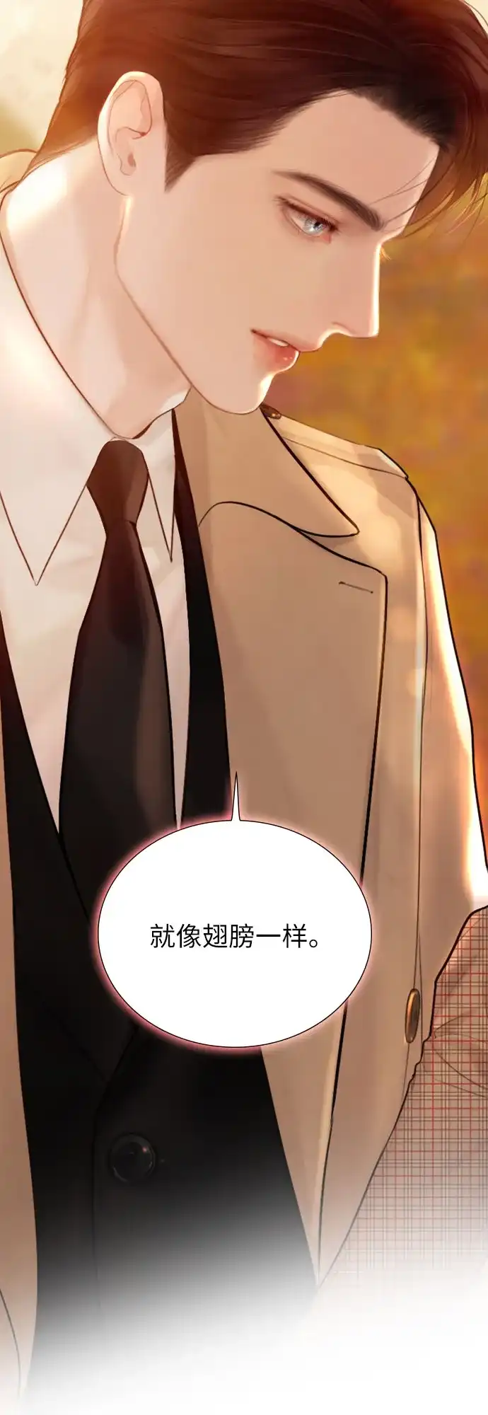 第64话-哭吧，祈求也没关系-Solche,VAN JI（第4张）