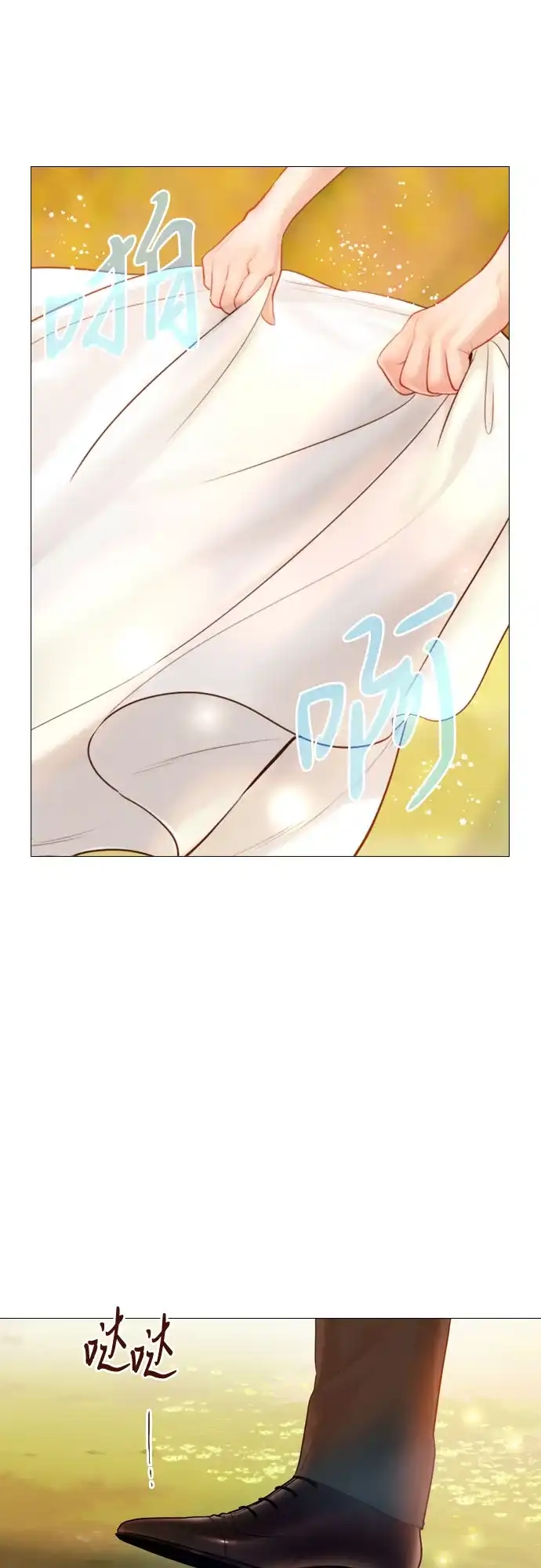 第66话-哭吧，祈求也没关系-Solche,VAN JI（第13张）