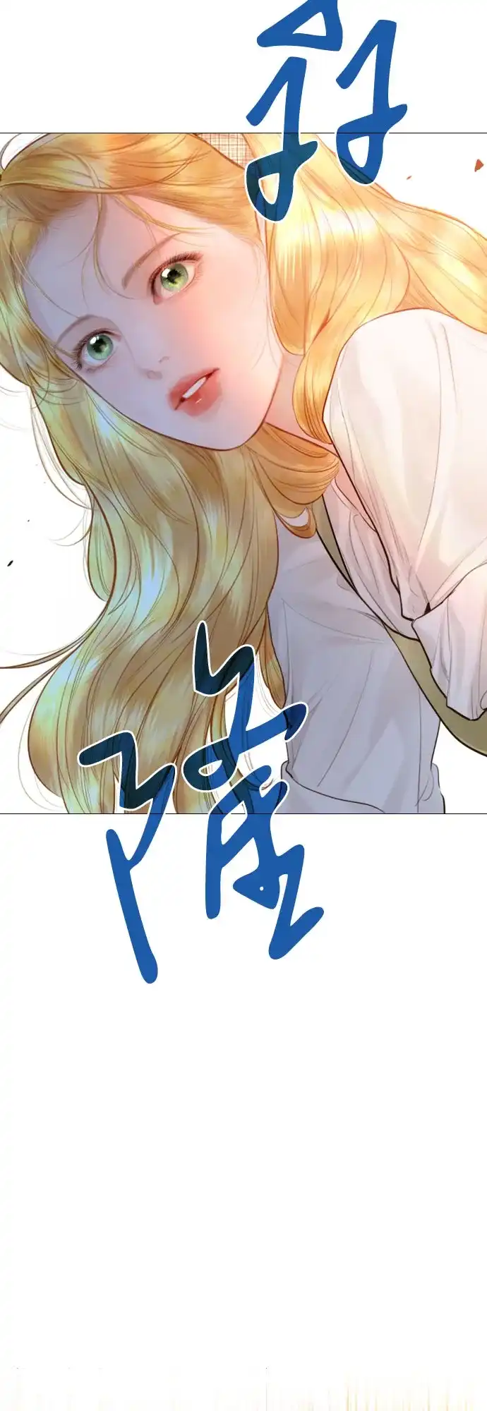 第66话-哭吧，祈求也没关系-Solche,VAN JI（第18张）