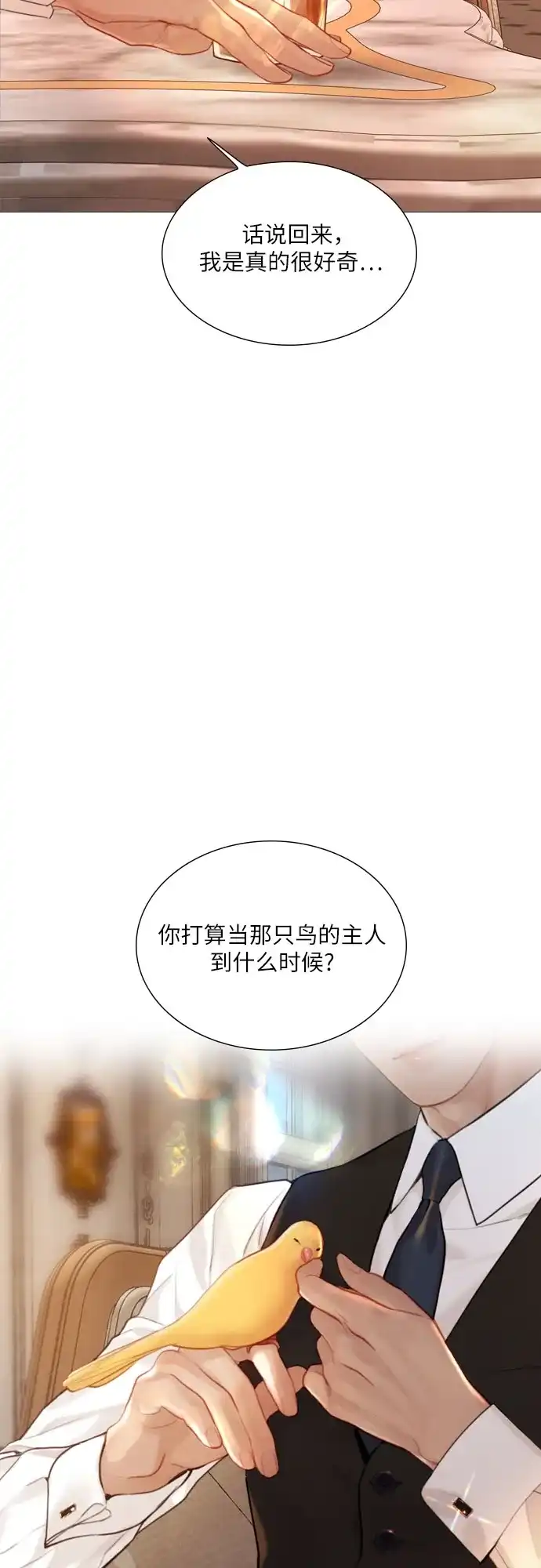 第68话-哭吧，祈求也没关系-Solche,VAN JI（第5张）
