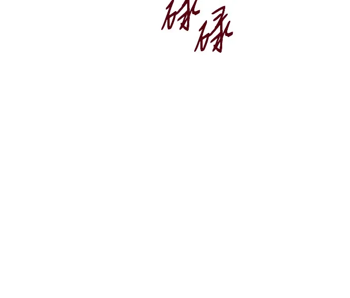 第70话-哭吧，祈求也没关系-Solche,VAN JI（第8张）