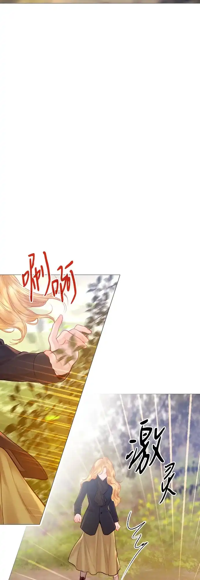 第74话-哭吧，祈求也没关系-Solche,VAN JI（第7张）
