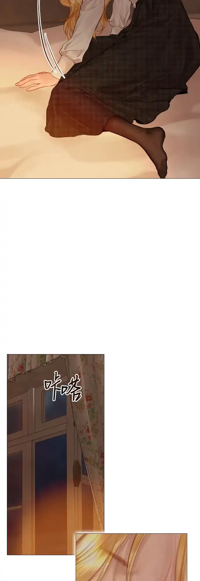 第77话-哭吧，祈求也没关系-Solche,VAN JI（第32张）