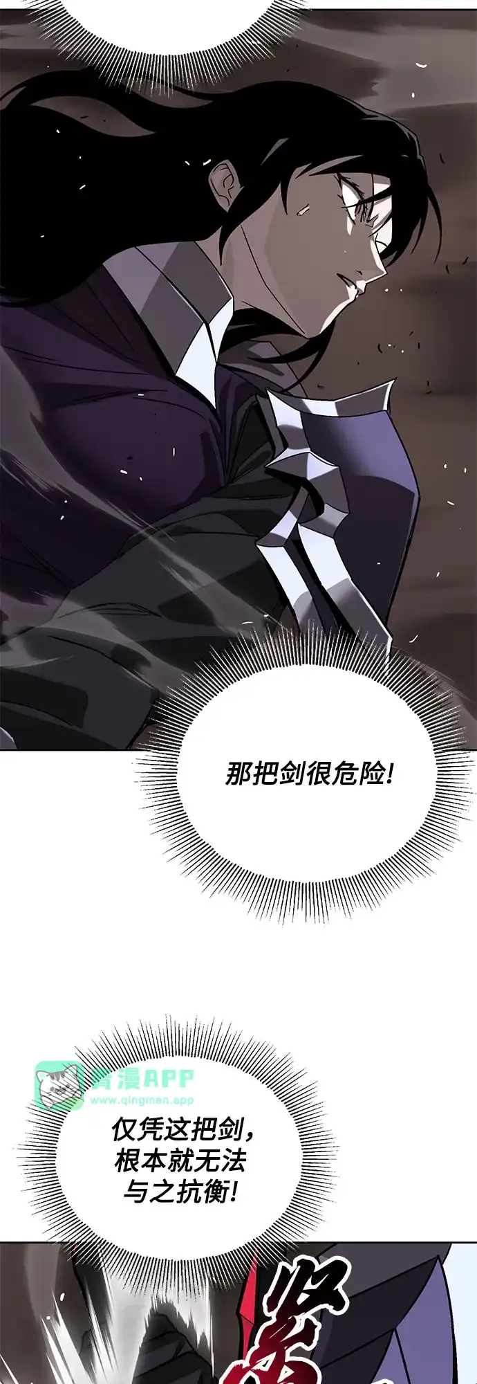 [第150话]每个人的心中-懒惰少爷的觉醒-Second Star/doip（第20张）