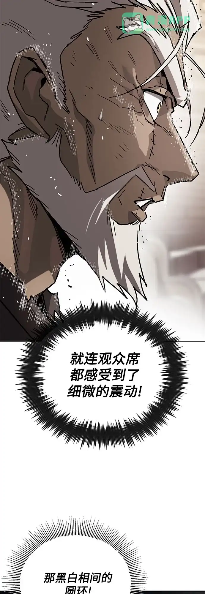 [第150话]每个人的心中-懒惰少爷的觉醒-Second Star/doip（第5张）